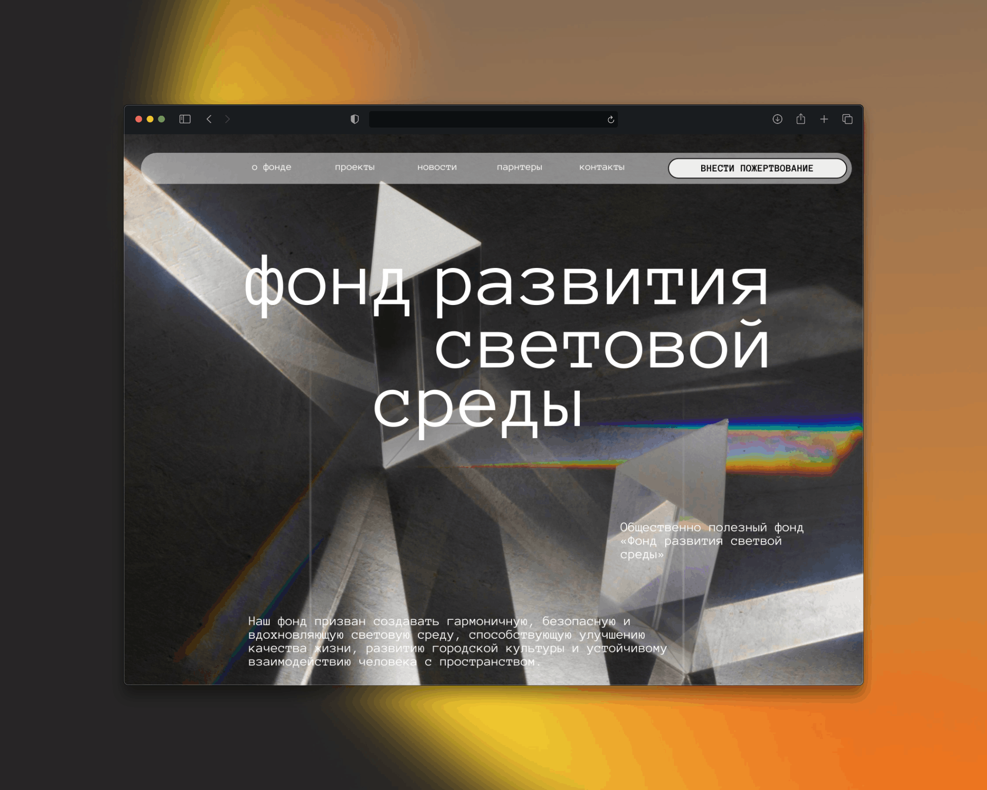 Видео-баннер или интерактивный фоновый экран с концептуальной графикой цифровой экосистемы