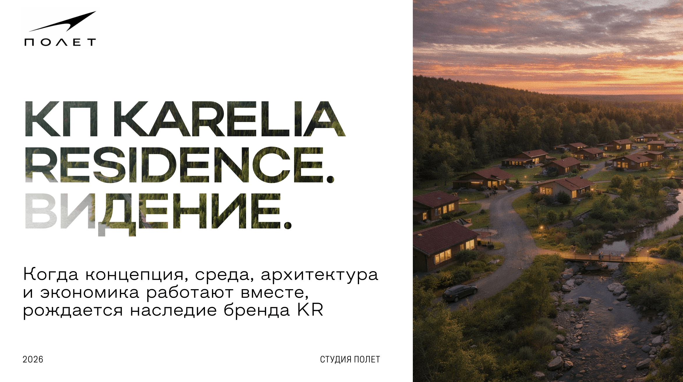 Снимок экрана 2026 09 29 в 15.27.56