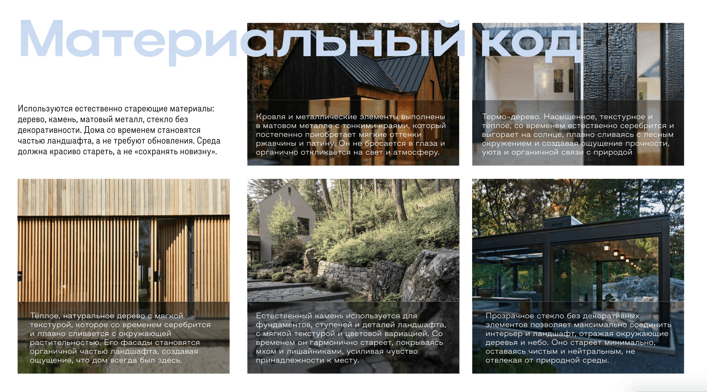 Снимок экрана 2026 09 29 в 15.29.04